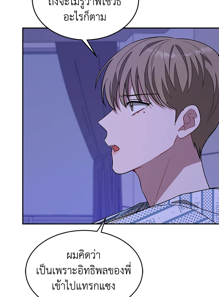 หน้า 91