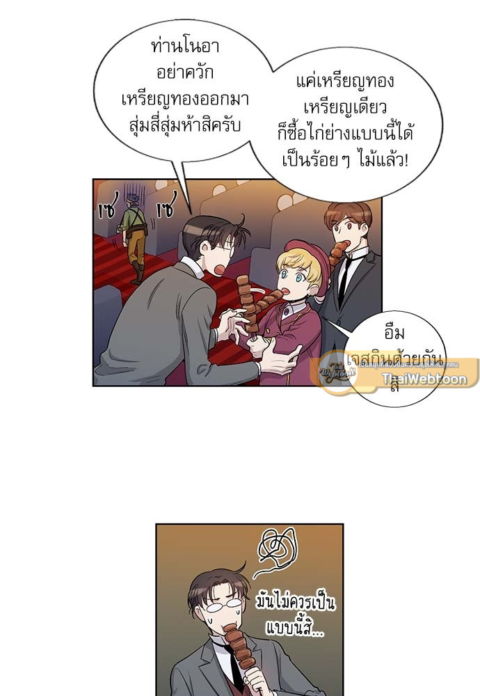 หน้า 32