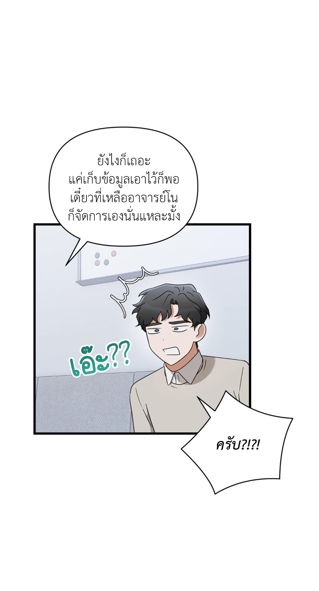 หน้า 35