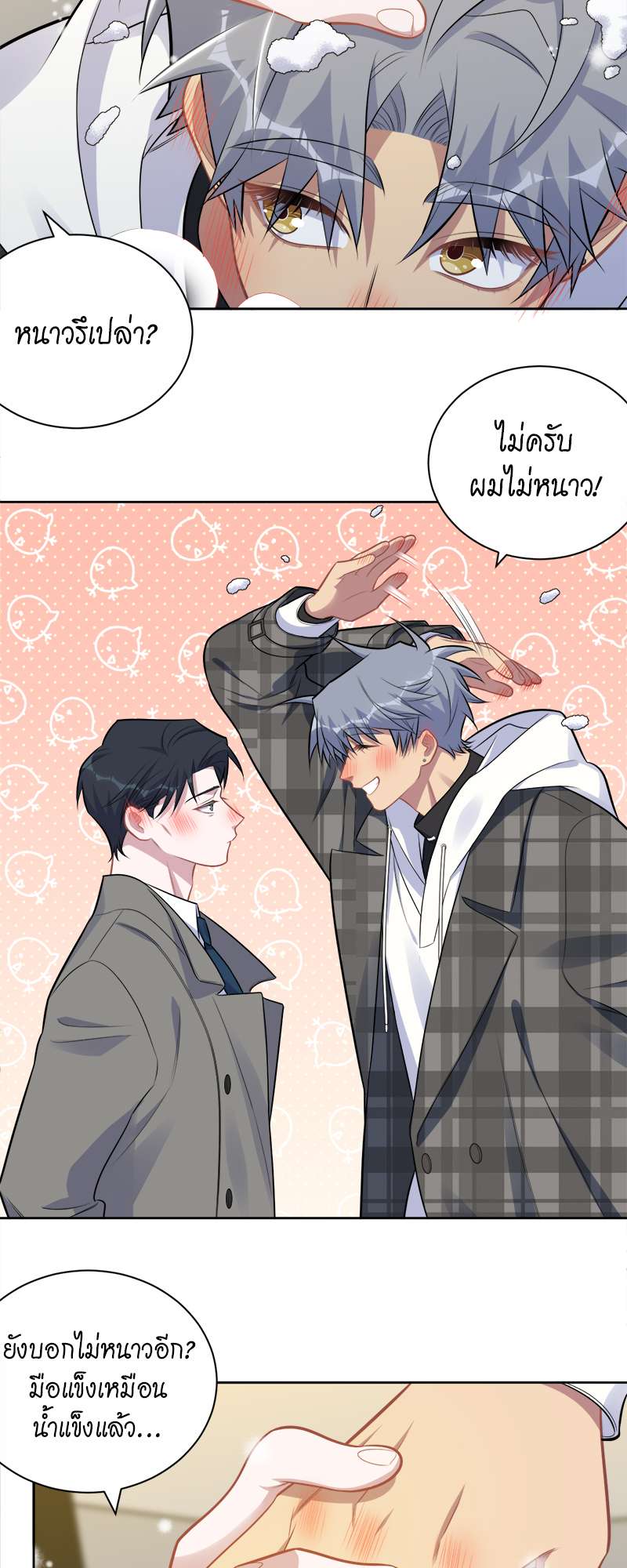 หน้า 17