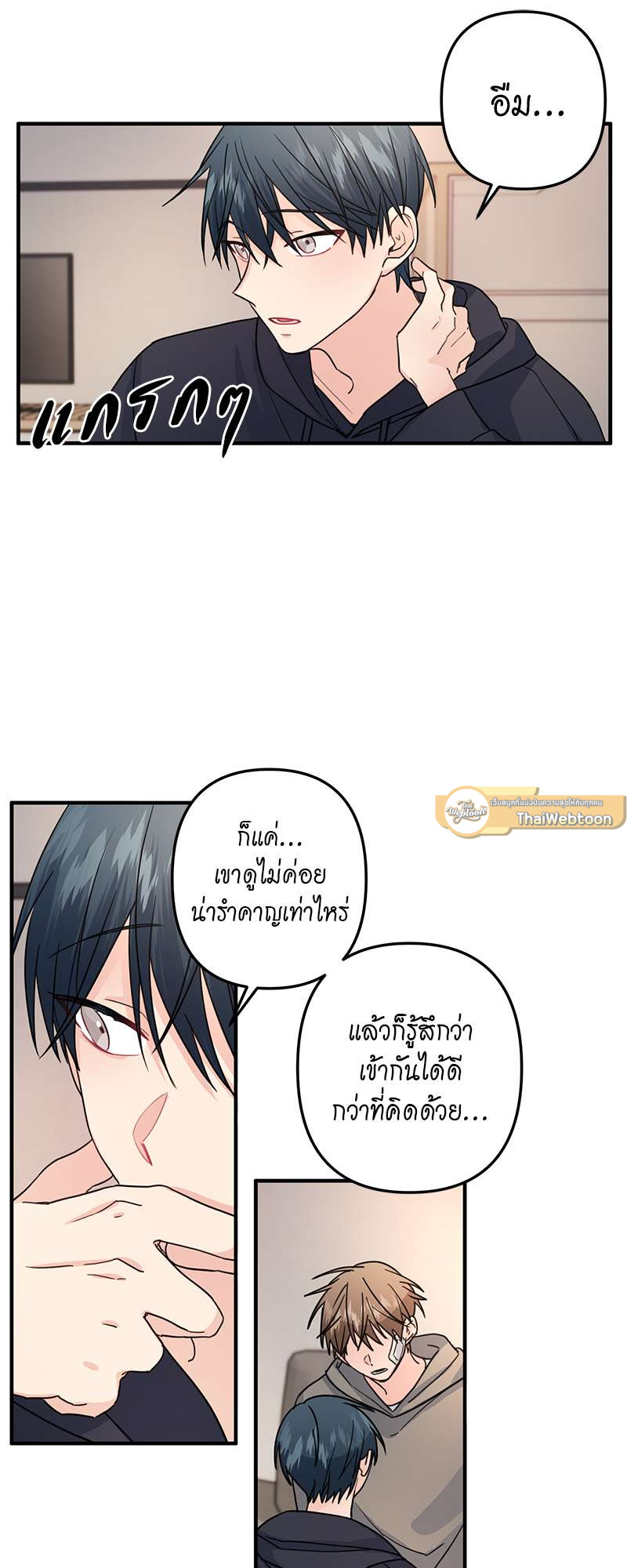 หน้า 17