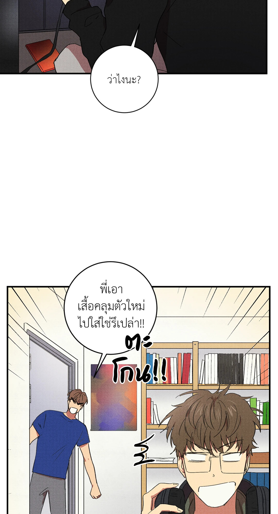 หน้า 41