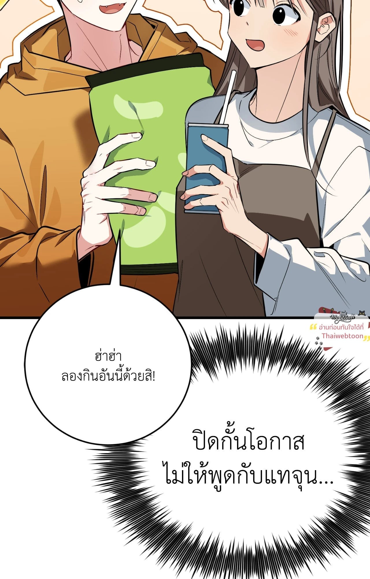 หน้า 133