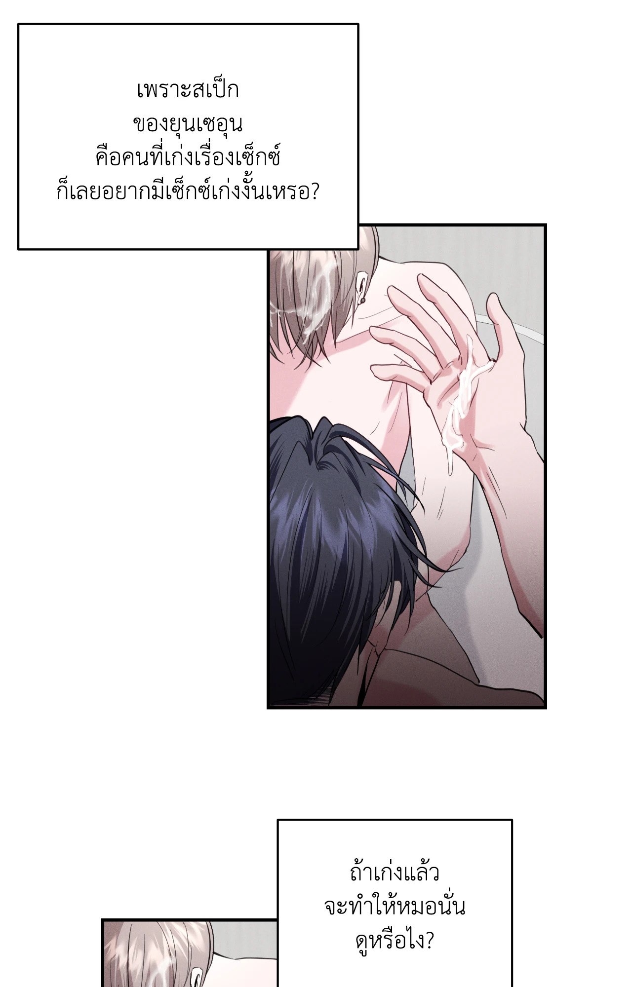 หน้า 38