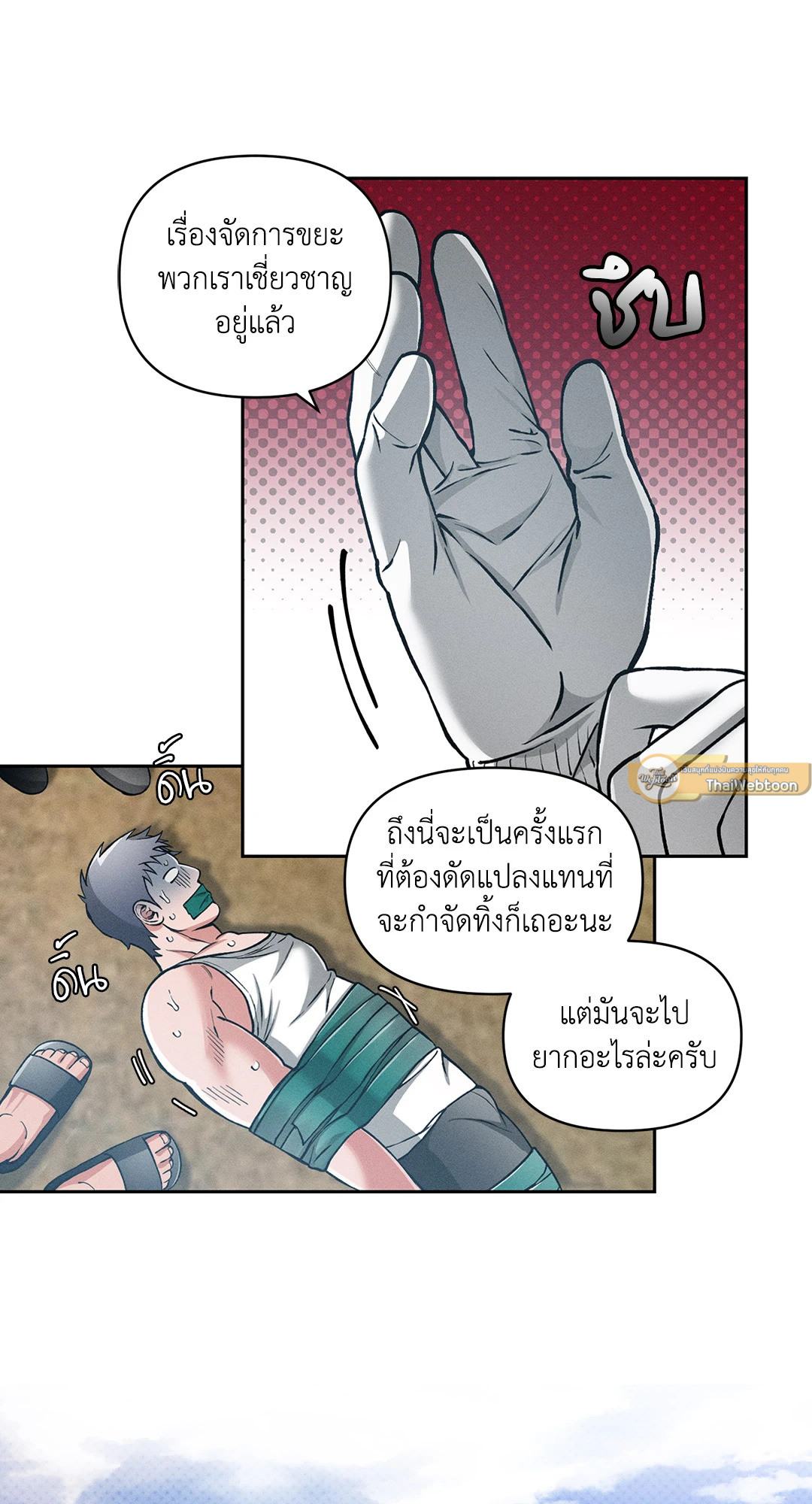 หน้า 33