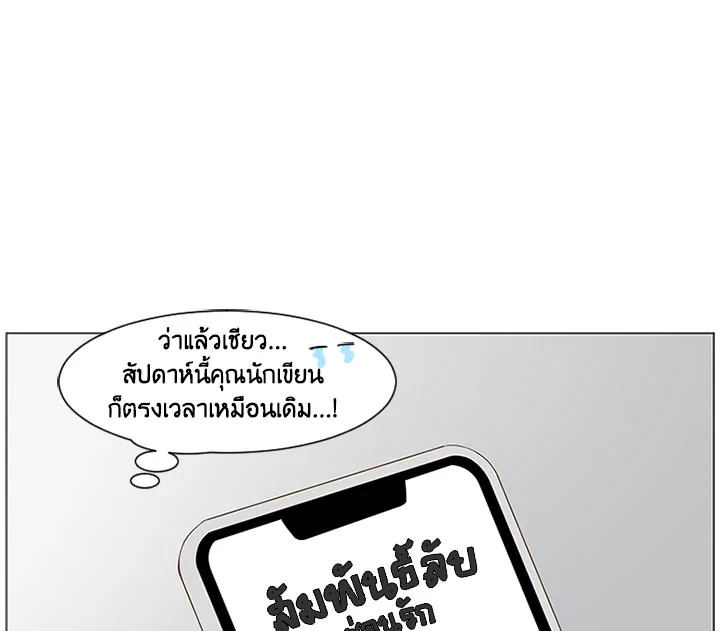 หน้า 97