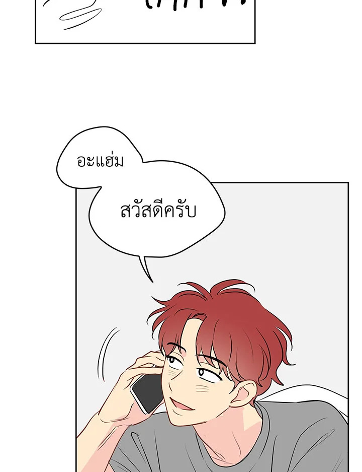 หน้า 77