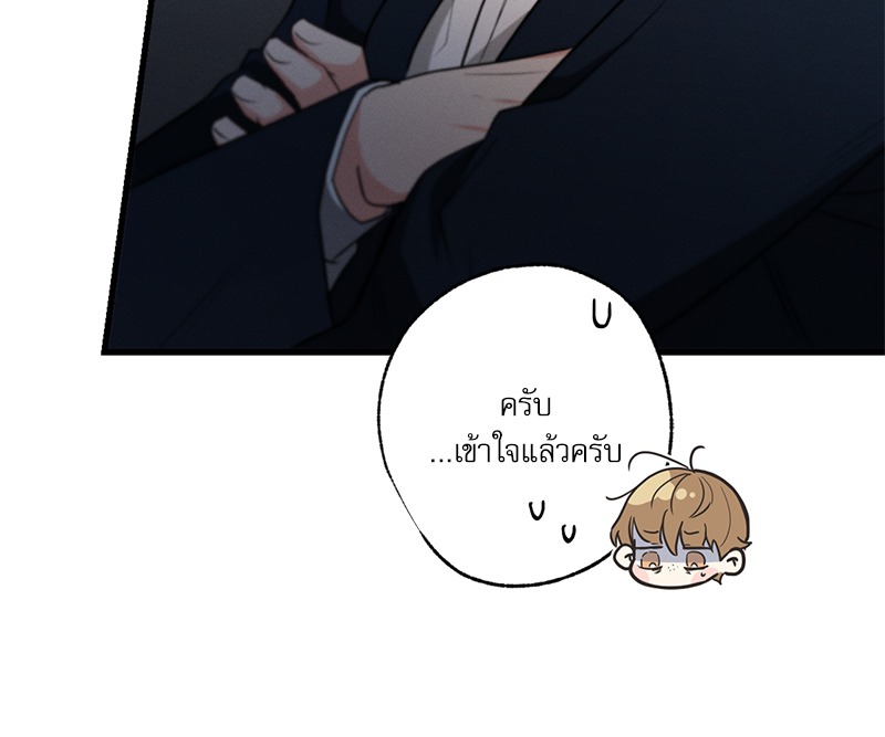 หน้า 85