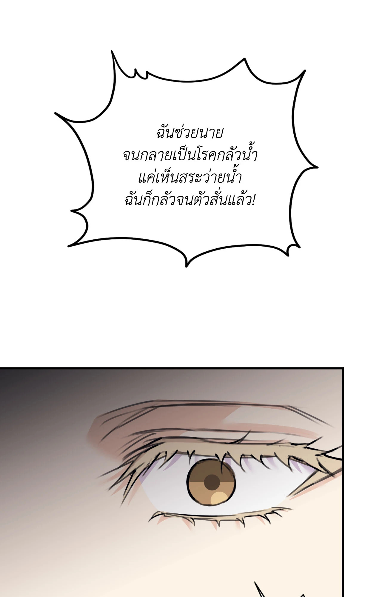 หน้า 88
