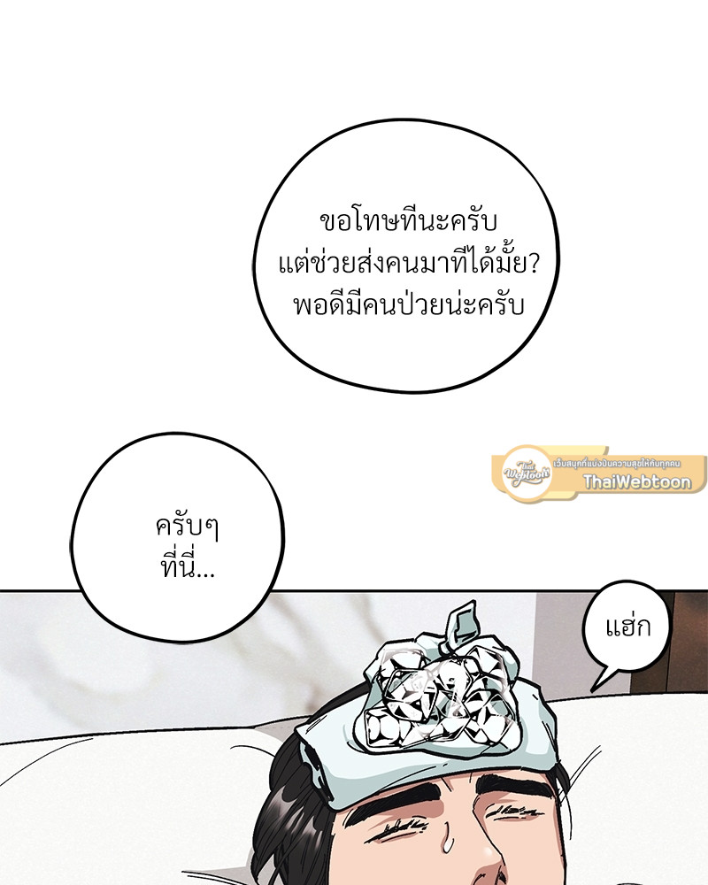 หน้า 94