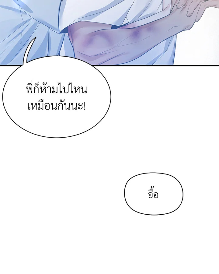 หน้า 111