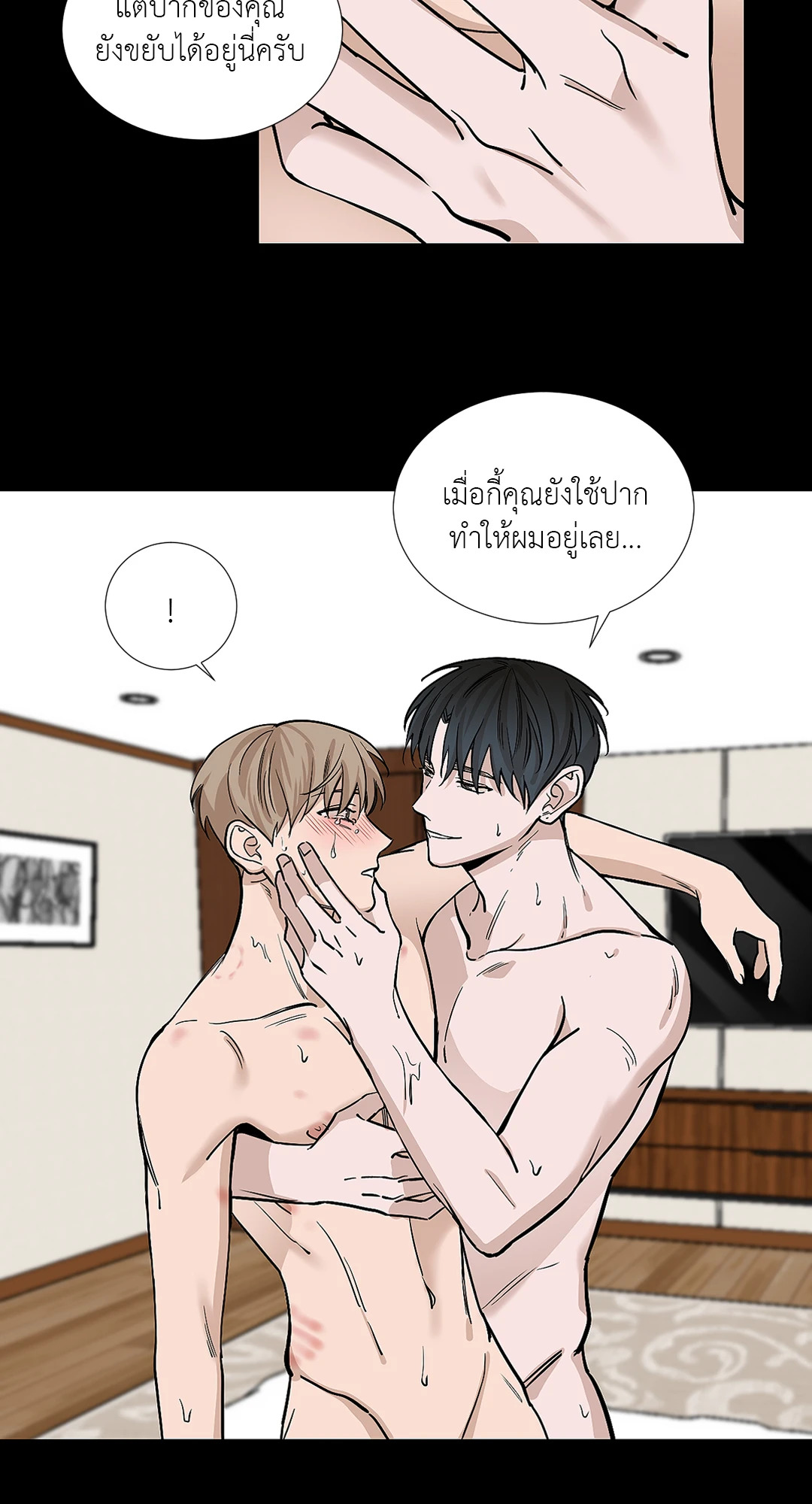 หน้า 21