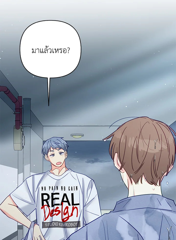 หน้า 49