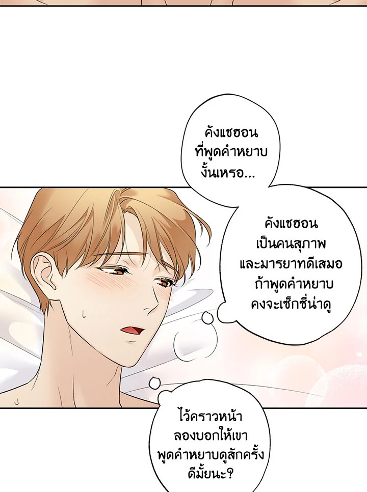 หน้า 57