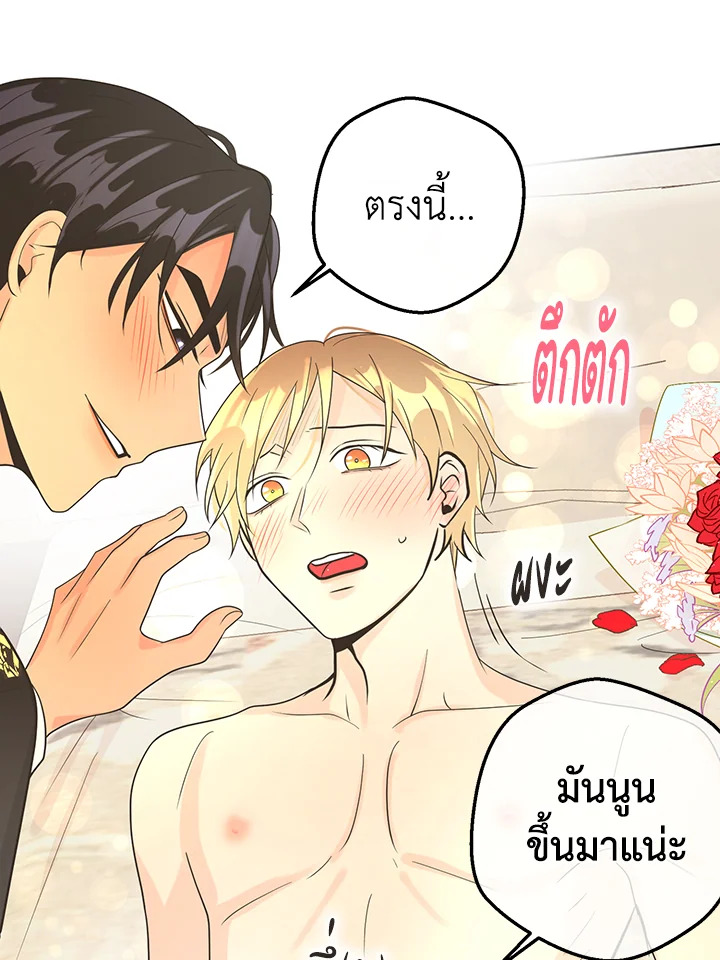 หน้า 74