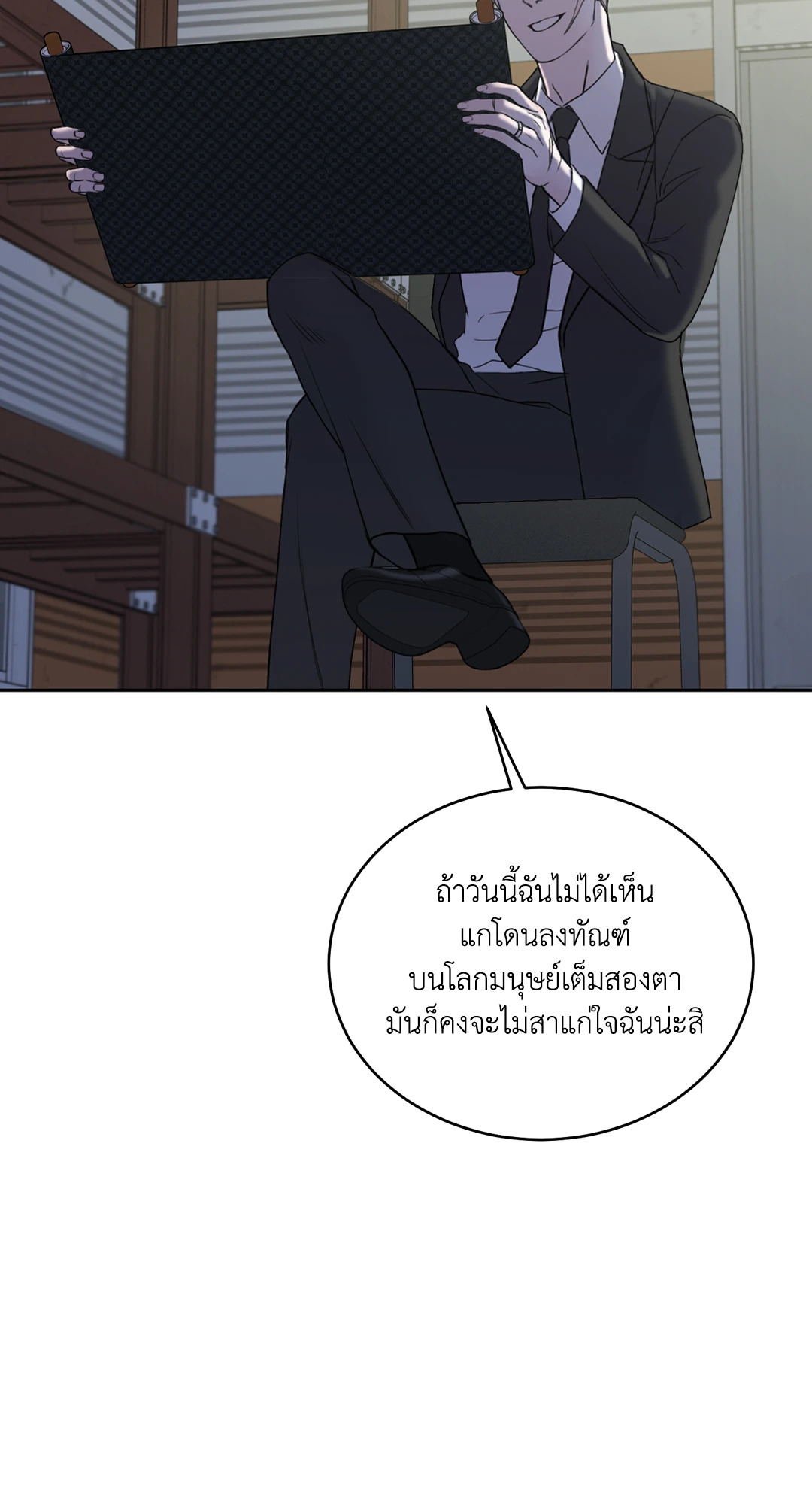 หน้า 36