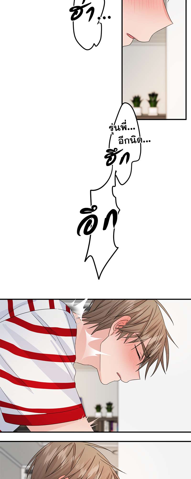 หน้า 29