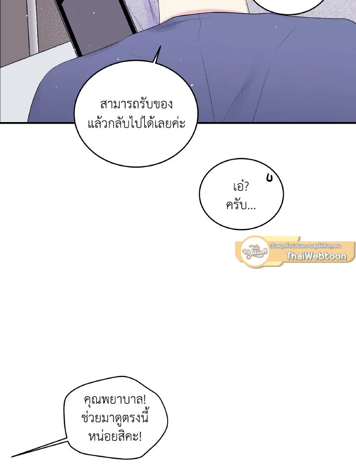 หน้า 89