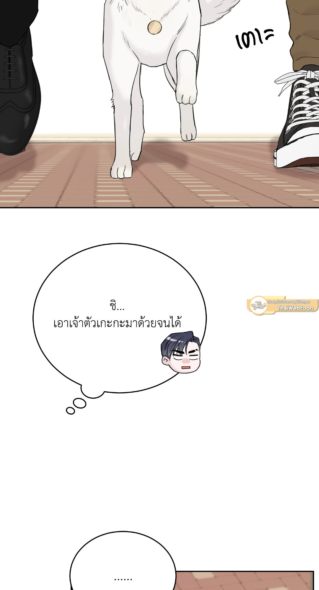 หน้า 90