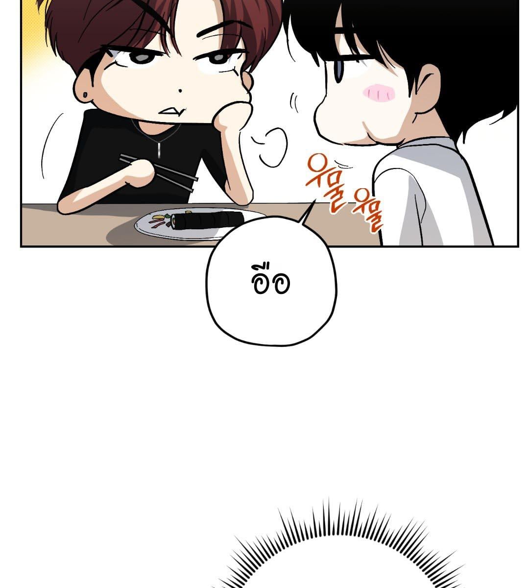 หน้า 87