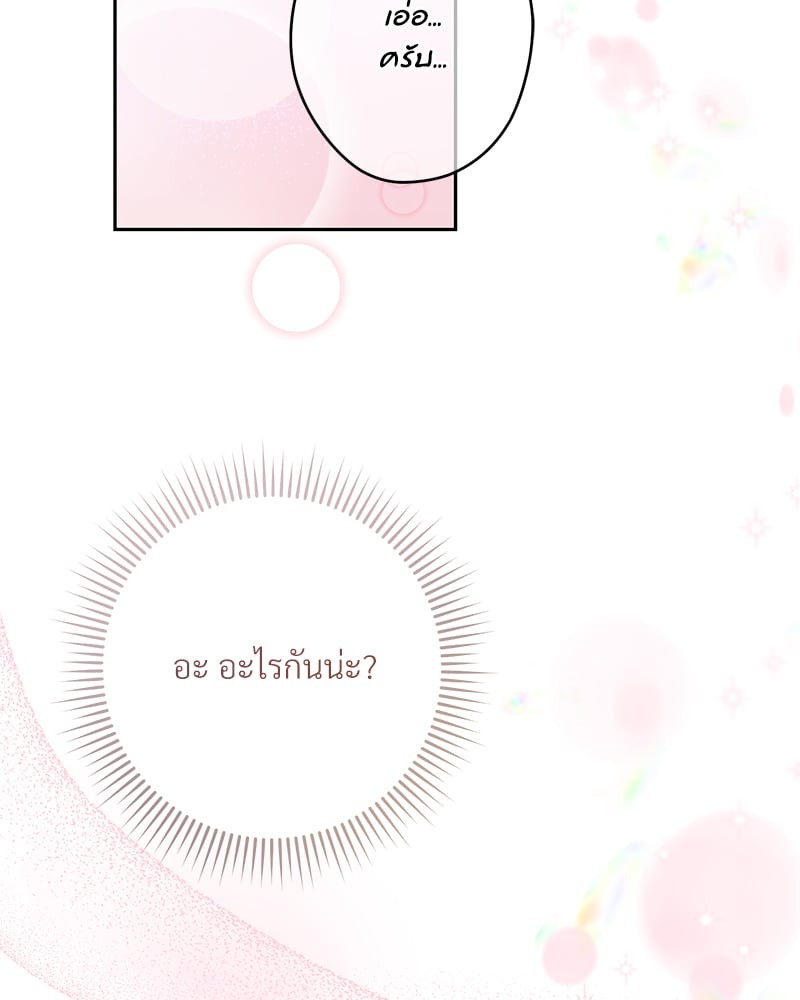 หน้า 150