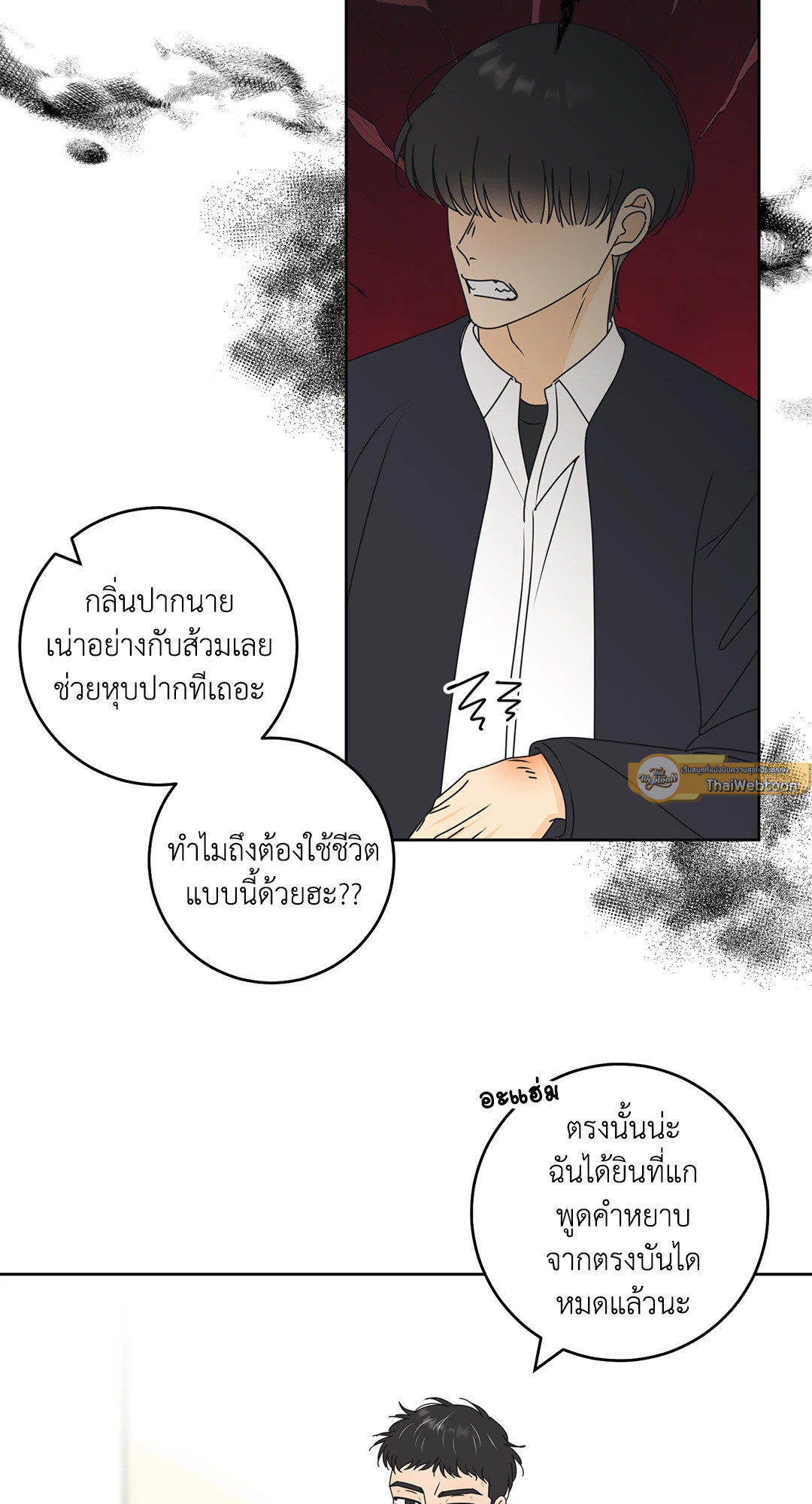 หน้า 33