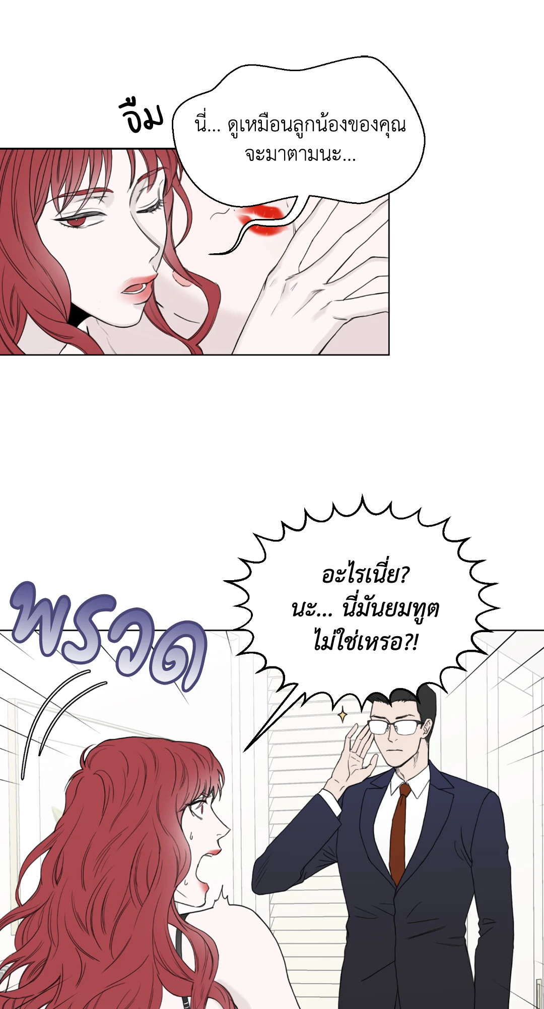 หน้า 63