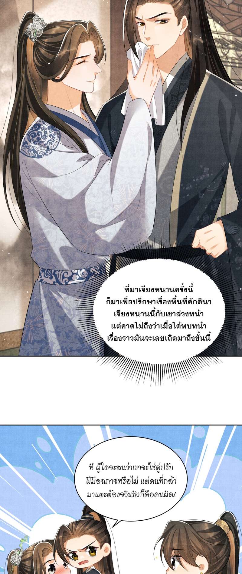 หน้า 19