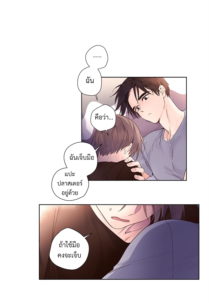 หน้า 32