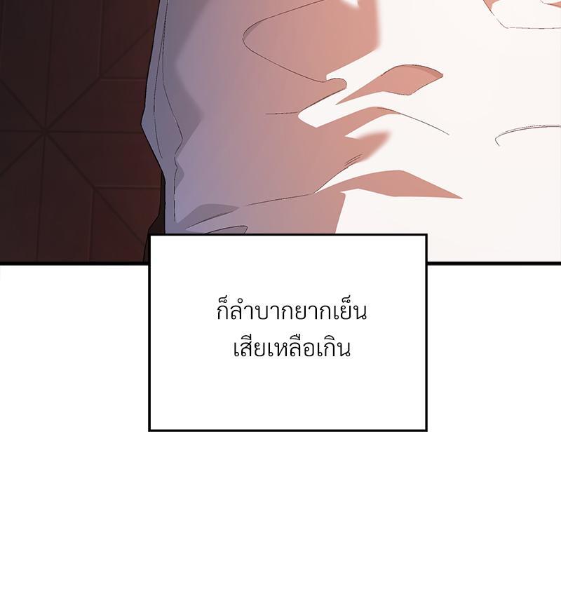 หน้า 90