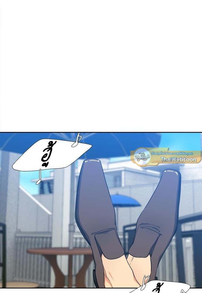 นายบำเรอ | Paramour ตอนที่ 10 - รูปที่ 2