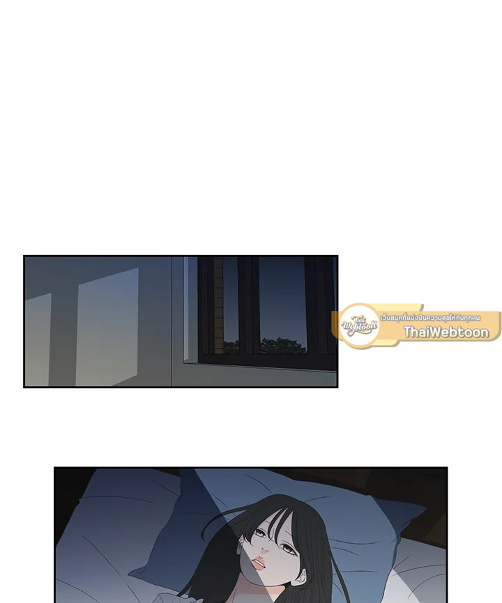 What does the fox say? ตอนที่ 93.08 - รูปที่ 2