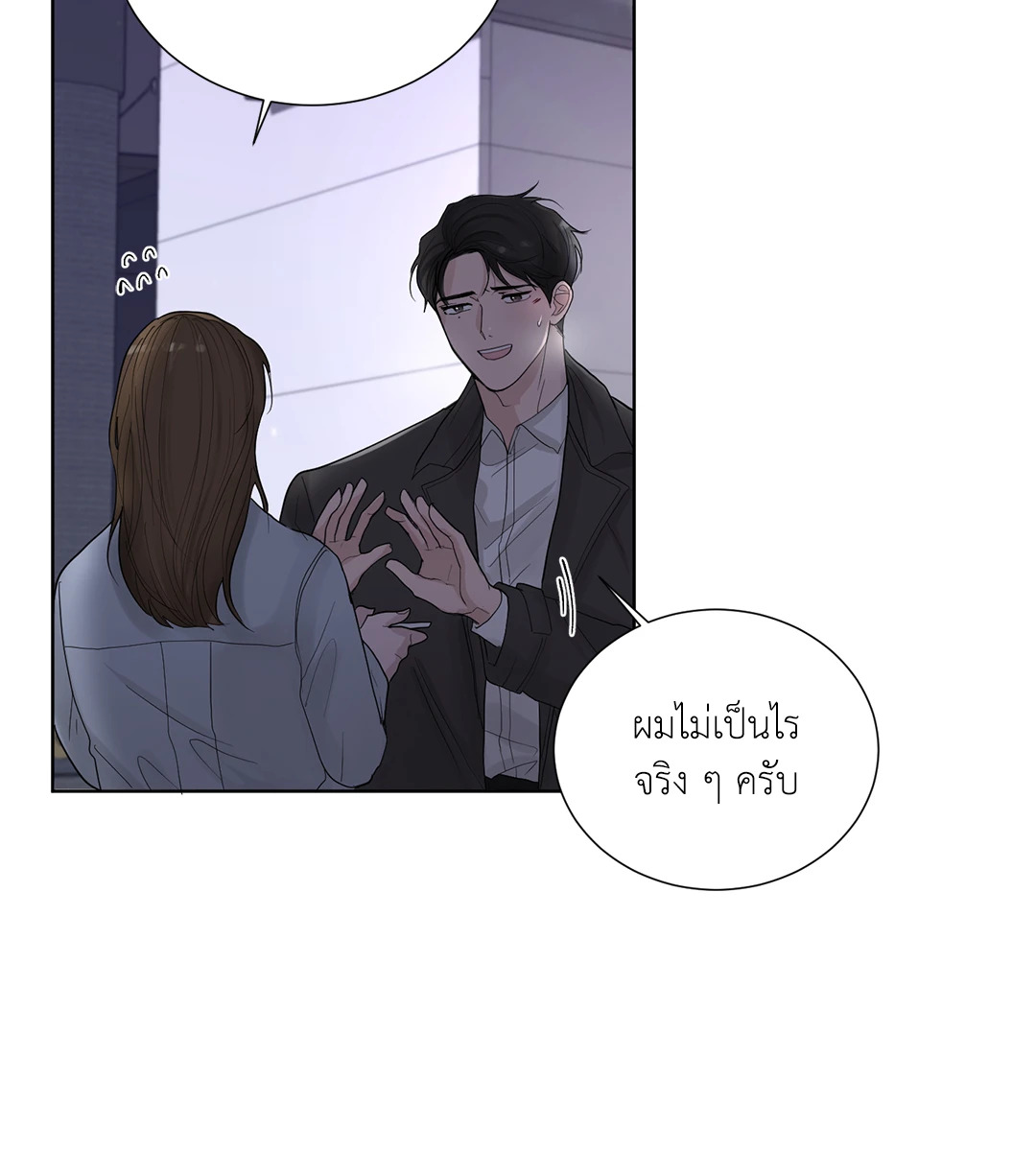 หน้า 43