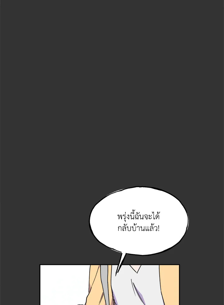 หน้า 104