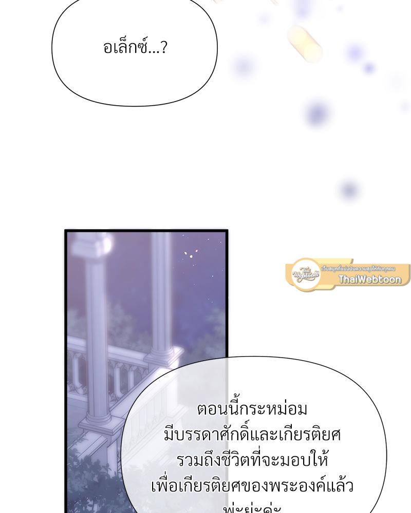 หน้า 117