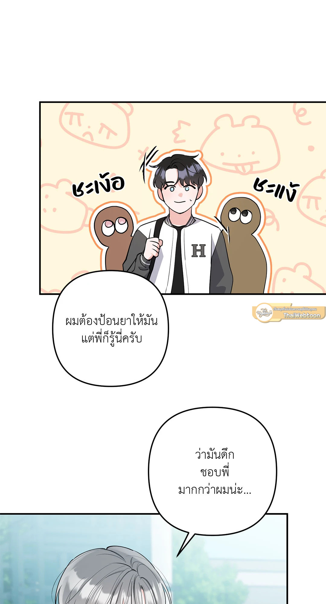 หน้า 37
