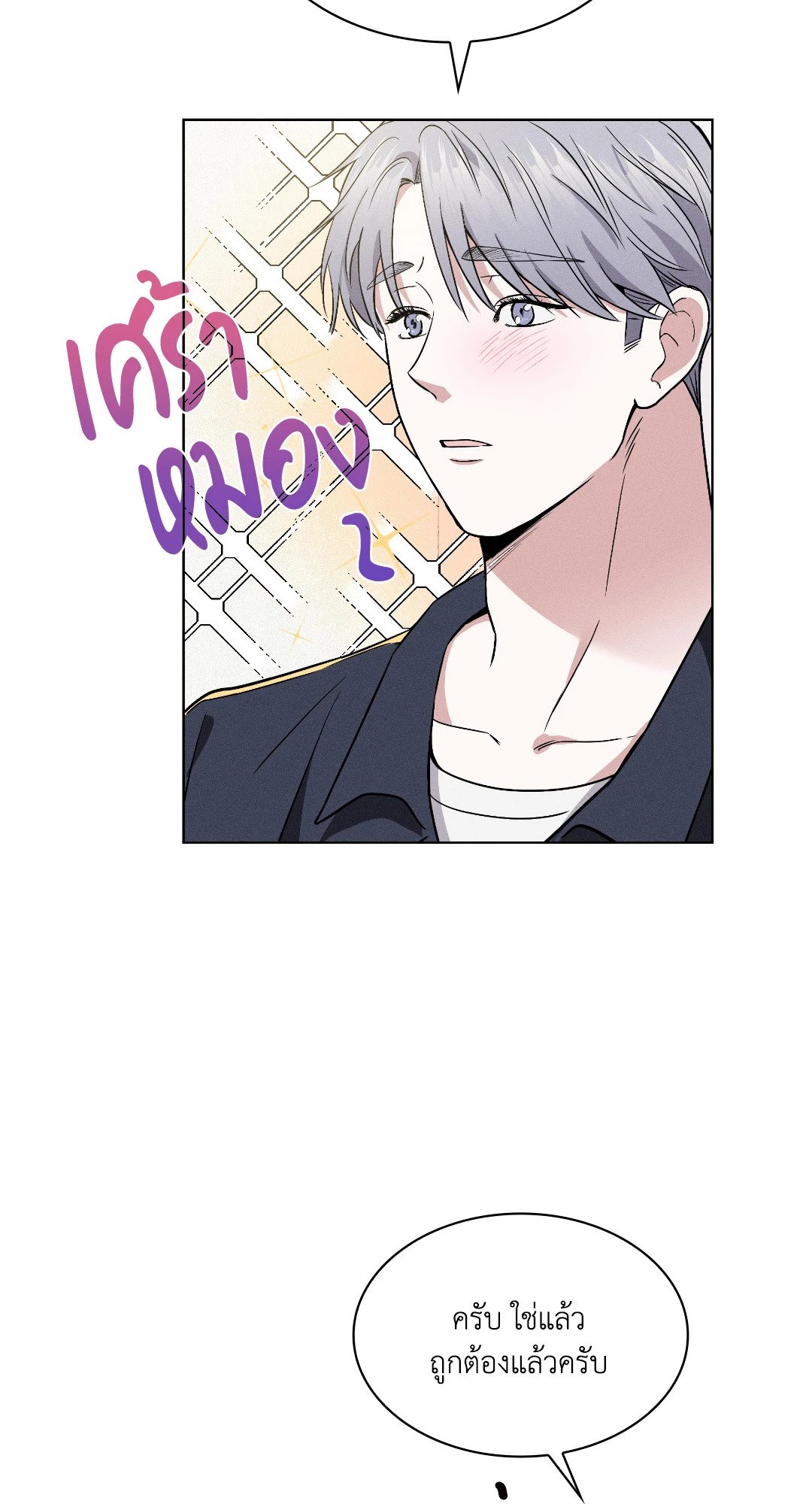 หน้า 73