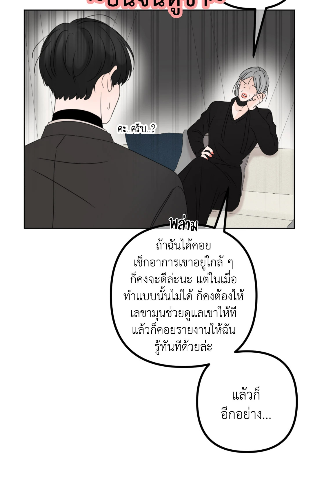หน้า 59