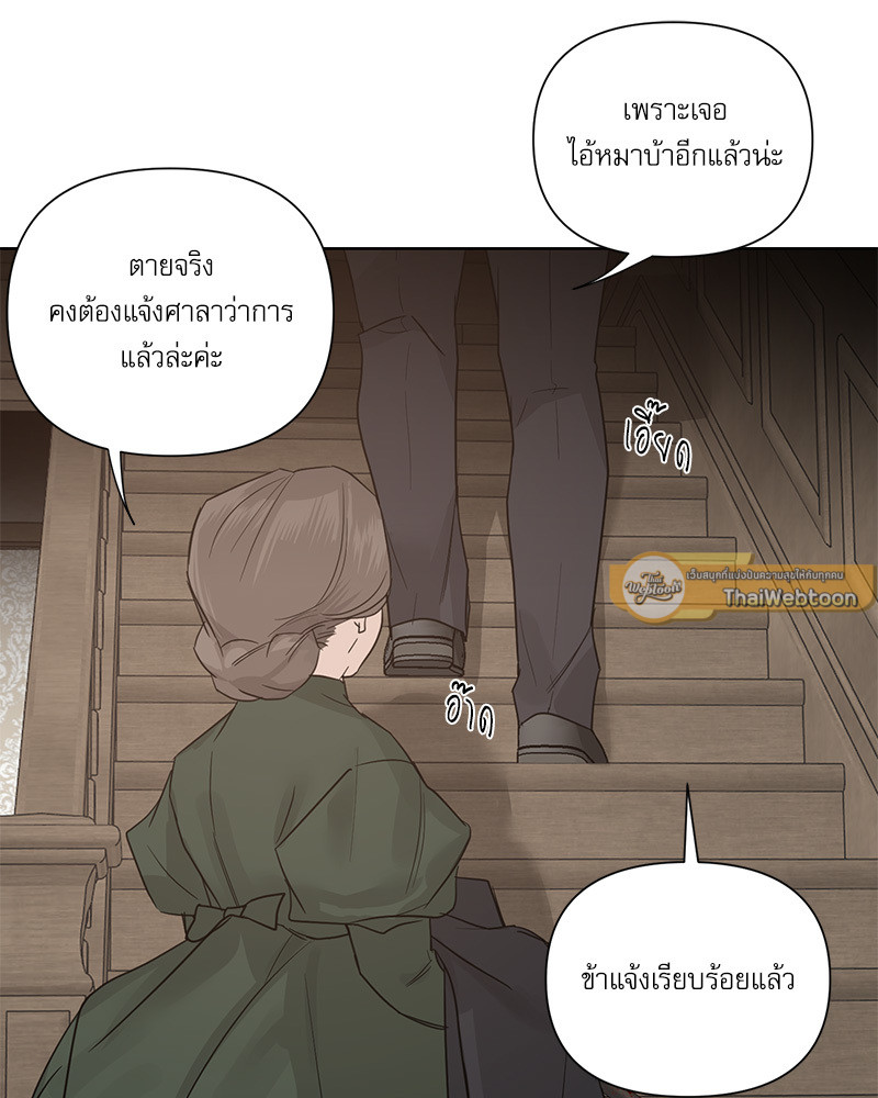 หน้า 107