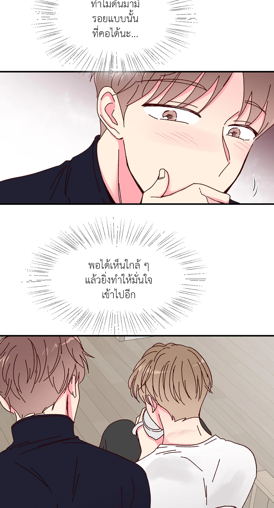 หน้า 45