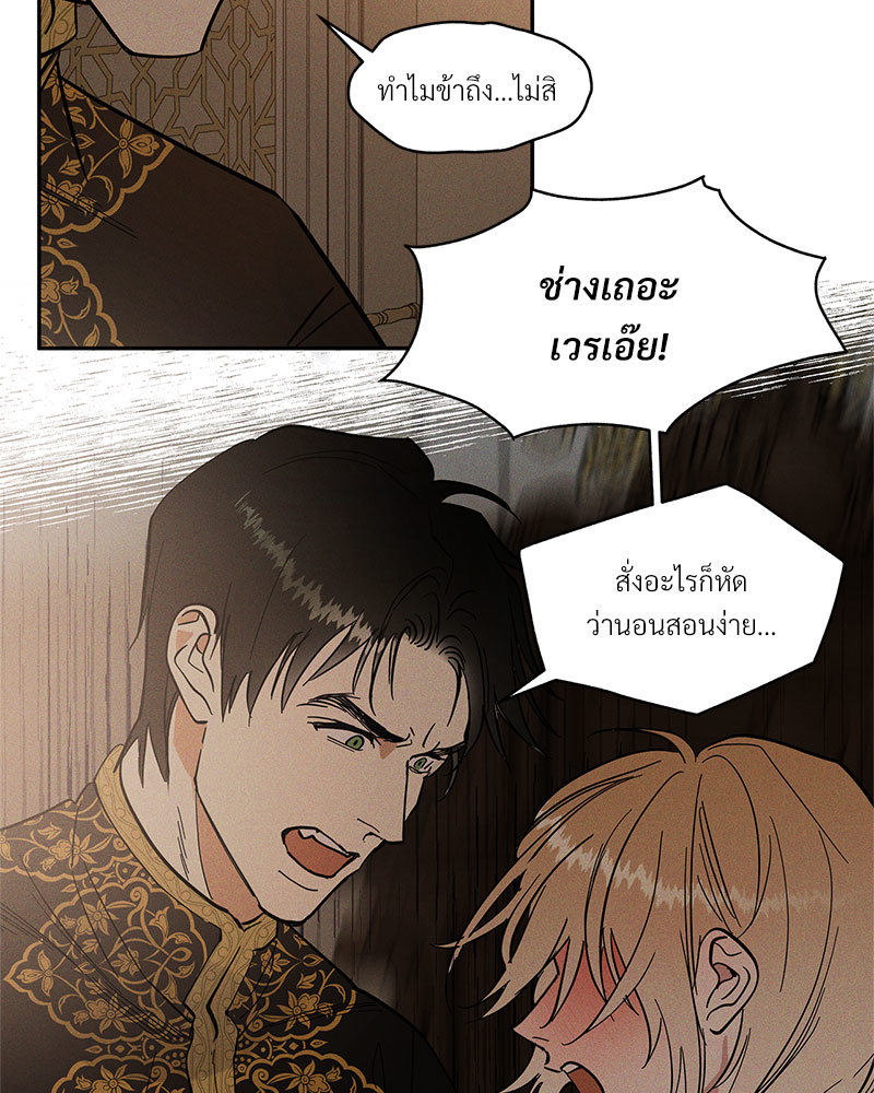 หน้า 116