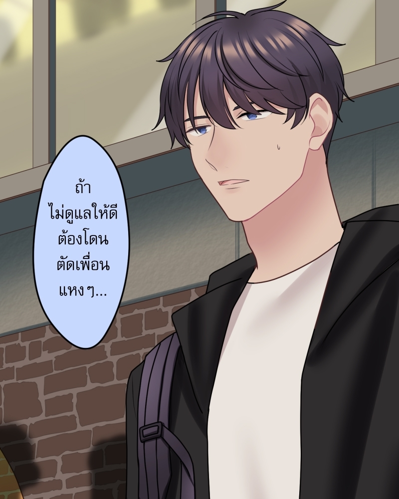 หน้า 87