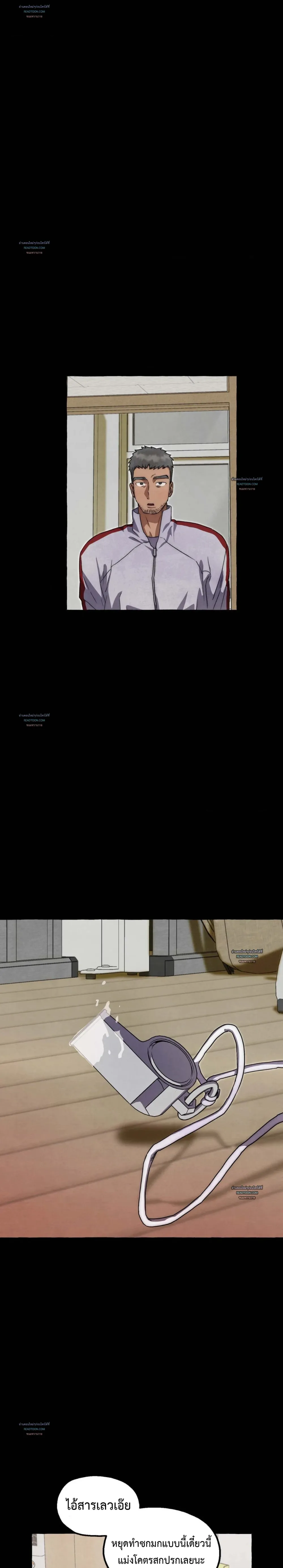 Slammer Dogs (R+) ตอนที่ 38 - รูปที่ 2