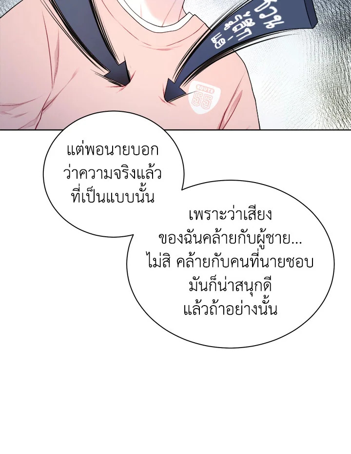 หน้า 68