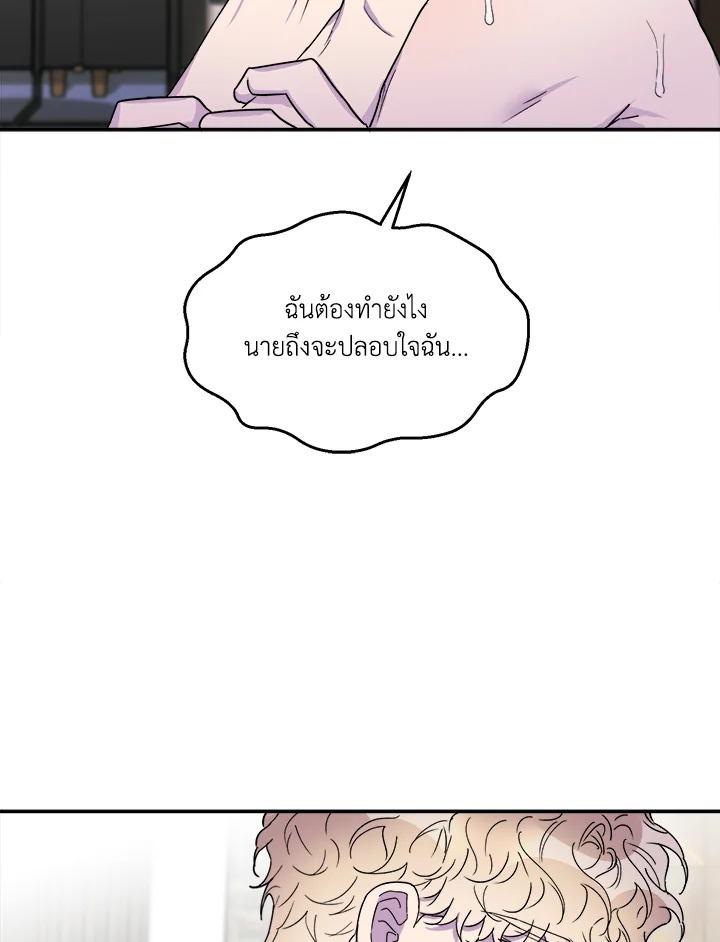 หน้า 113