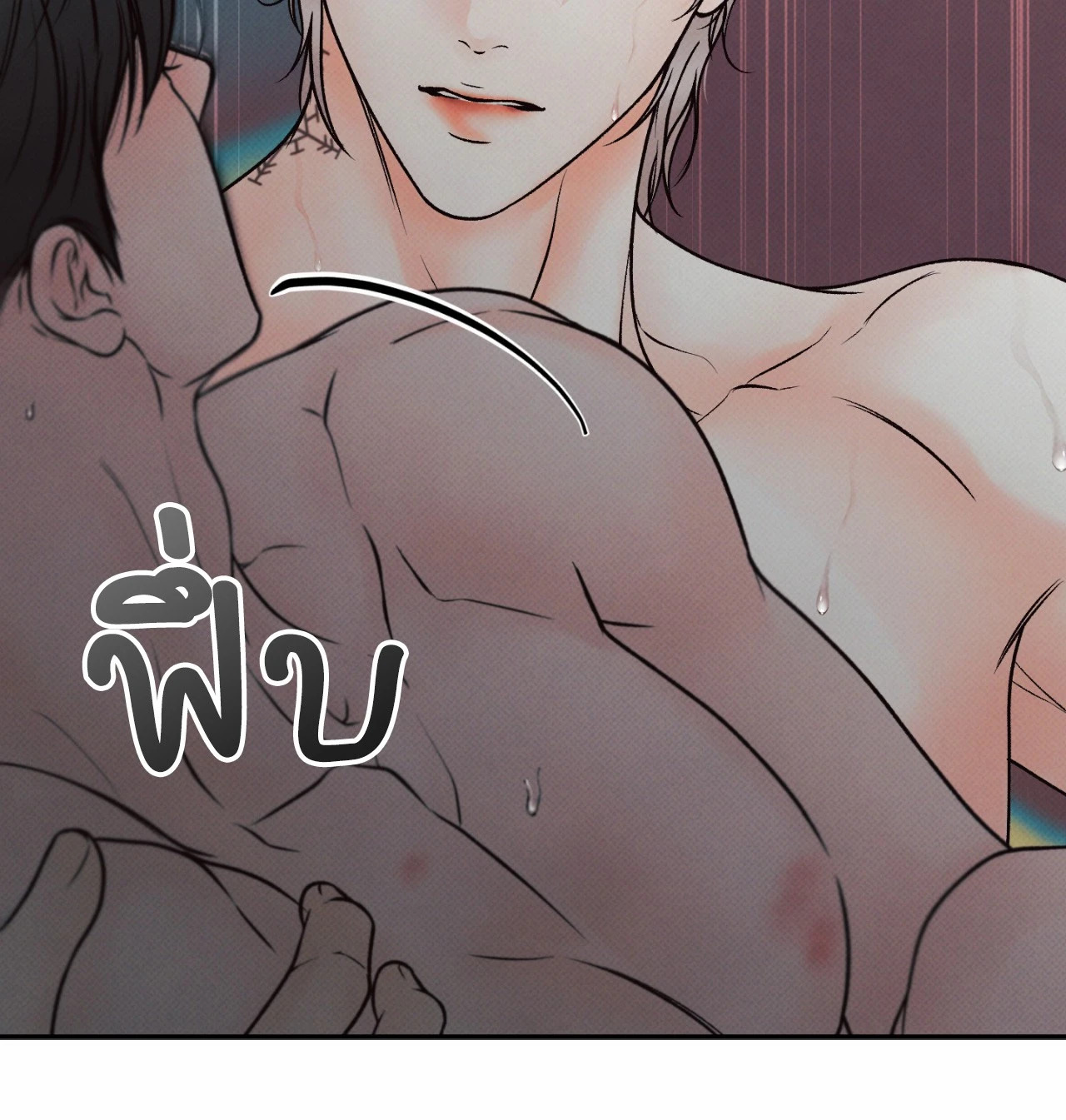 หน้า 71