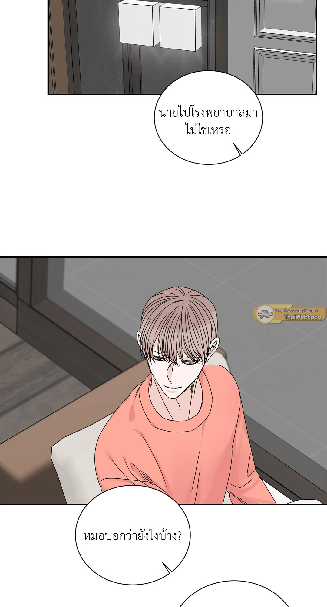 หน้า 30