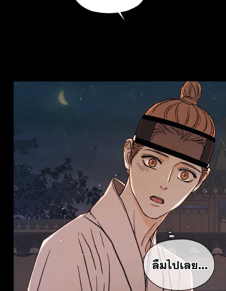 หน้า 154