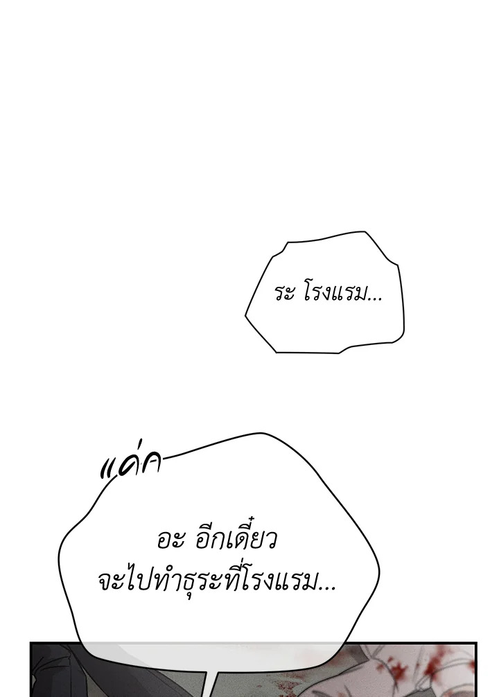 หน้า 103