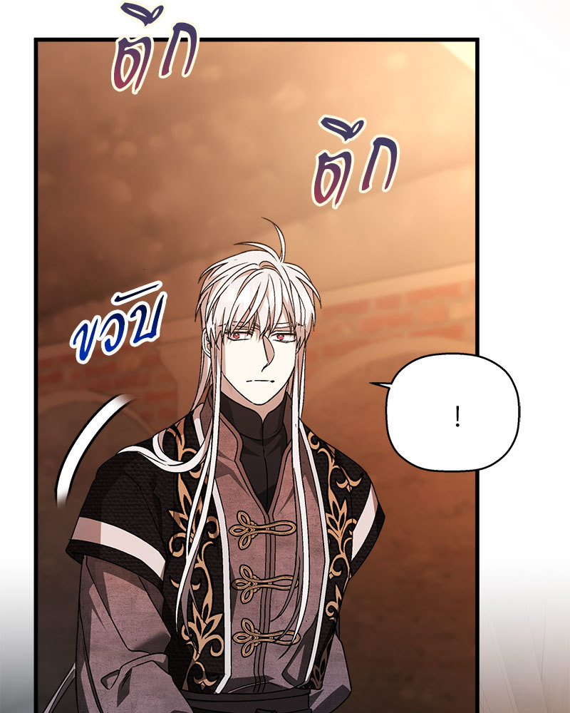 หน้า 116